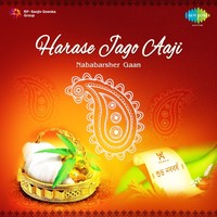 Thumbnail for the Ajoy Chakrabarty - Ami Nutaner Abhilasi link, provided by host site