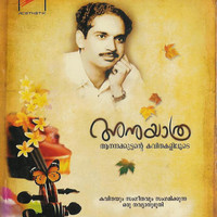 Thumbnail for the Swetha Mohan - Amma link, provided by host site