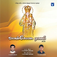Thumbnail for the Jeya - Amma Un Pillai link, provided by host site