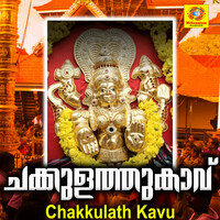 Thumbnail for the Manikandan - Ammathan link, provided by host site