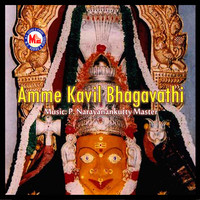 Thumbnail for the Ramesh Murali - Amme Kavil Bhagavathi link, provided by host site