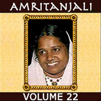 Thumbnail for the Amma - Amritanjali, Vol.22 (Remastered) link, provided by host site