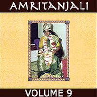 Thumbnail for the Amma - Amritanjali, Vol.9 (Remastered) link, provided by host site