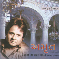 Thumbnail for the Manhar Udhas - Amrut link, provided by host site