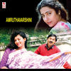 Thumbnail for the Deva - Amruthavarshini (Original Motion Picture Soundtrack) link, provided by host site