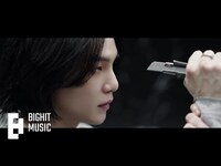 Thumbnail for the SUGA - Agust D 'AMYGDALA' Official link, provided by host site