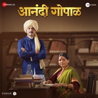 Thumbnail for the Anandi Joshi - Anand Ghana link, provided by host site