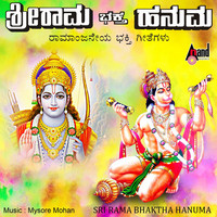 Thumbnail for the B.R.Chaya - Ananda Ramane link, provided by host site