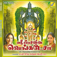 Image of Gayathri Girish linking to their artist page due to link from them being at the top of the main table on this page