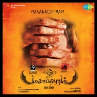 Thumbnail for the Aalap Raju - Anantha Thendral link, provided by host site