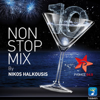 Thumbnail for the Antonis Remos - Anapantita link, provided by host site