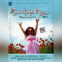 Thumbnail for the Jeya - Anathi Devan link, provided by host site