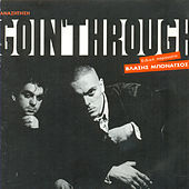 Thumbnail for the Goin' Through - Anazitisi [Αναζήτηση] link, provided by host site