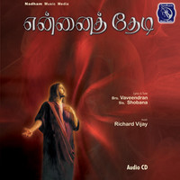 Thumbnail for the Pop Shalini - Anbu link, provided by host site