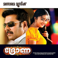Thumbnail for the Vinutha - Anchikonchathedee link, provided by host site
