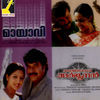 Thumbnail for the Mohan Sithara - Anchil Oral Arjunan (Original Motion Picture Soundtrack) link, provided by host site