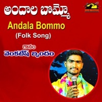 Thumbnail for the Venkatesh - Andala Bommo link, provided by host site