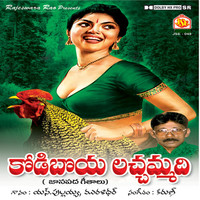 Thumbnail for the Muralidar - Andamaina Dana link, provided by host site