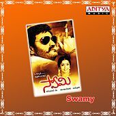 Thumbnail for the Sunitha - Andham Chandam link, provided by host site