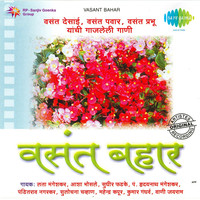 Thumbnail for the Manabendra Mukherjee - Andhare Aami Tomay - Original link, provided by host site