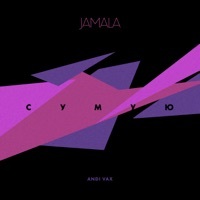Thumbnail for the Jamala - Сумую (Andi Vax Remix) link, provided by host site