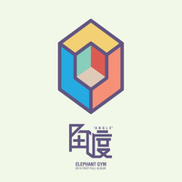 Thumbnail for the Elephant Gym - Angle link, provided by host site
