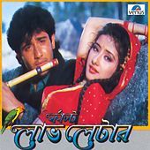 Thumbnail for the Jolly Mukherjee - Angul Kante Kalam link, provided by host site