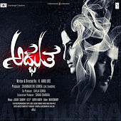 Thumbnail for the Shashank - Anjali Anjali link, provided by host site