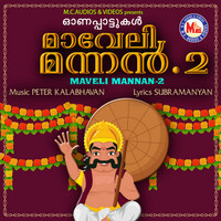 Thumbnail for the Biju - Anjali Kuppi link, provided by host site