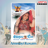 Thumbnail for the Hariharan - Anjali link, provided by host site