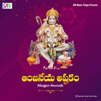 Thumbnail for the Suresh - Anjaneya Astakam link, provided by host site