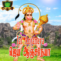 Thumbnail for the S. P. Balasubrahmanyam - Anjaneya link, provided by host site