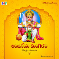 Thumbnail for the Suresh - Anjaneya Mangalam link, provided by host site