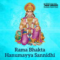 Image of Rama Devi linking to their artist page due to link from them being at the top of the main table on this page