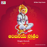 Thumbnail for the Suresh - Anjaneya Sthothram link, provided by host site