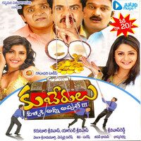Image of Sunitha linking to their artist page due to link from them being at the top of the main table on this page