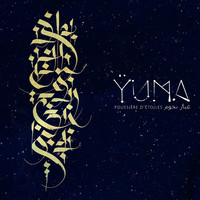 Thumbnail for the YUMA - Ankou link, provided by host site