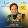 Thumbnail for the Manhar Udhas - Anmol link, provided by host site