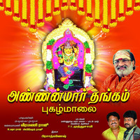 Thumbnail for the Veeramani Raju - Annanmar Thangam Pughazh Maalai link, provided by host site