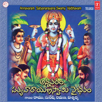 Thumbnail for the Suresh - Annavaram Veeravenkata link, provided by host site