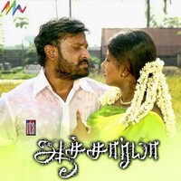 Thumbnail for the Sriram Parthasarathy - Anroru Thai link, provided by host site