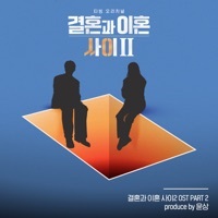 Thumbnail for the Jukjae - Antinomy link, provided by host site