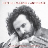 Thumbnail for the Giorgis Xylouris - Antipodes link, provided by host site