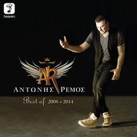 Thumbnail for the Antonis Remos - Antonis Remos Best Of 2008-2014 link, provided by host site