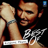 Thumbnail for the Antonis Remos - Antonis Remos - Best Of link, provided by host site