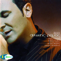 Thumbnail for the Antonis Remos - Antonis Remos Live link, provided by host site