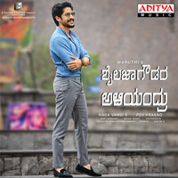 Image of Anudeep Dev linking to their artist page due to link from them being at the top of the main table on this page