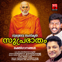 Thumbnail for the Gayathri - Anukamba link, provided by host site