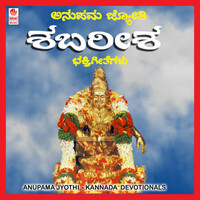 Thumbnail for the K. Yuvaraj - Anupama Jyothi link, provided by host site