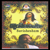 Thumbnail for the Elizabeth Raju - Anupama Nanmakal link, provided by host site